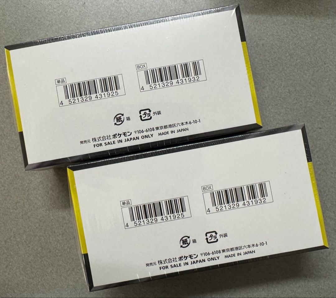 ポケモンカード MEGAドリームex シュリンク付き 2BOX 未開封　返品不可