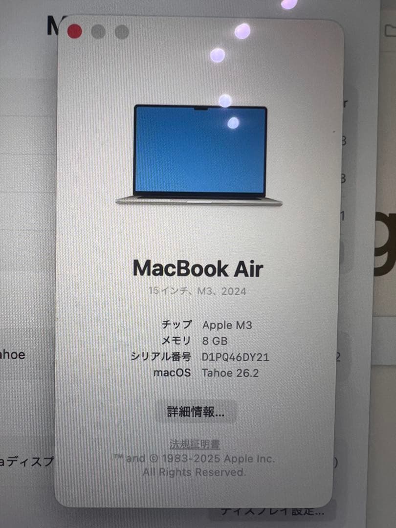 2024年最新！MacBook Air 15インチ M3 スターライト US配列