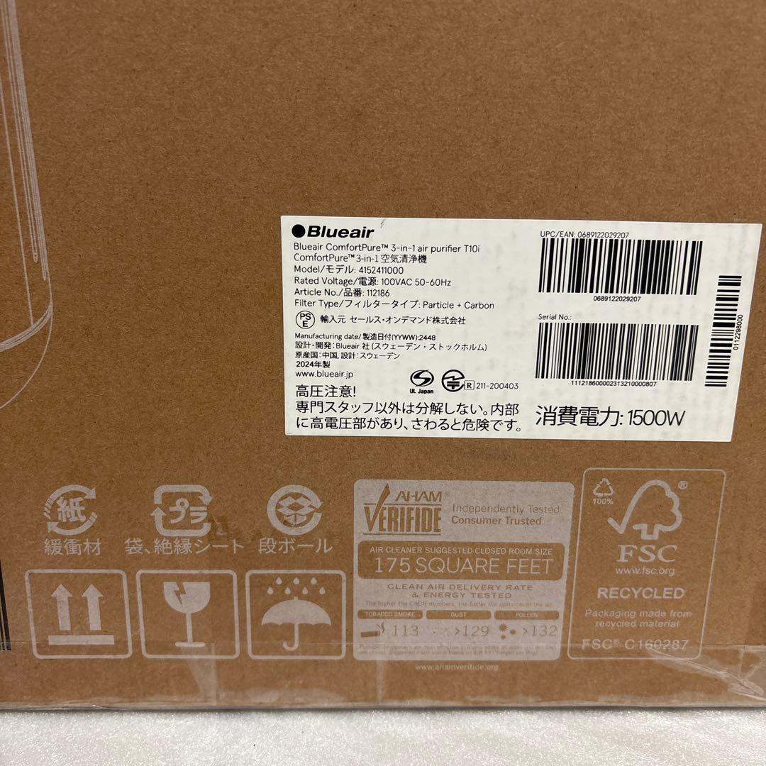 Blueair ComfortPure T10i 空気清浄機