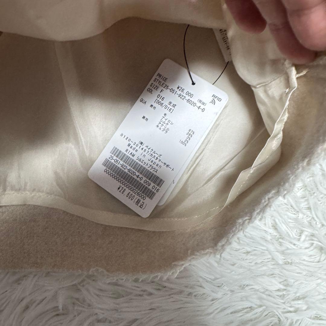 完売品 25年 新品 Plage R’IAM シルエットブラウス 定価2.8