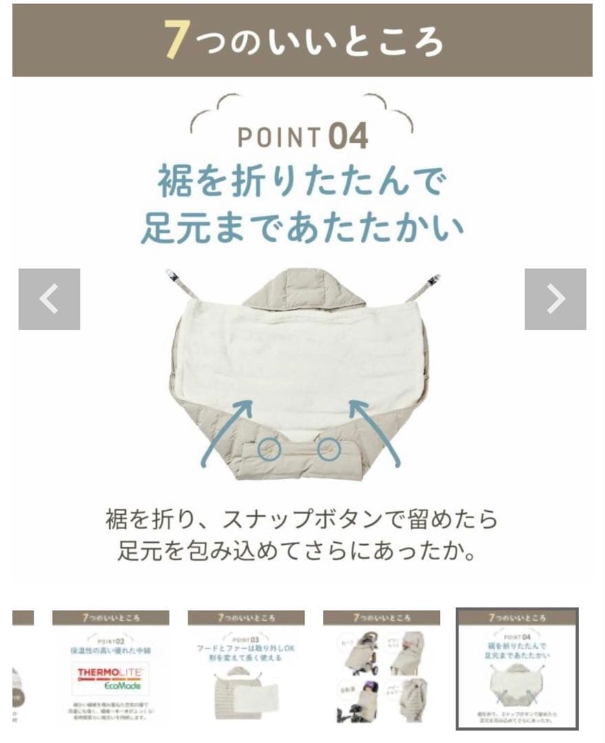 [美品] AIRBUGGY マルチライトケープ ジェットブラック　防寒ケープ