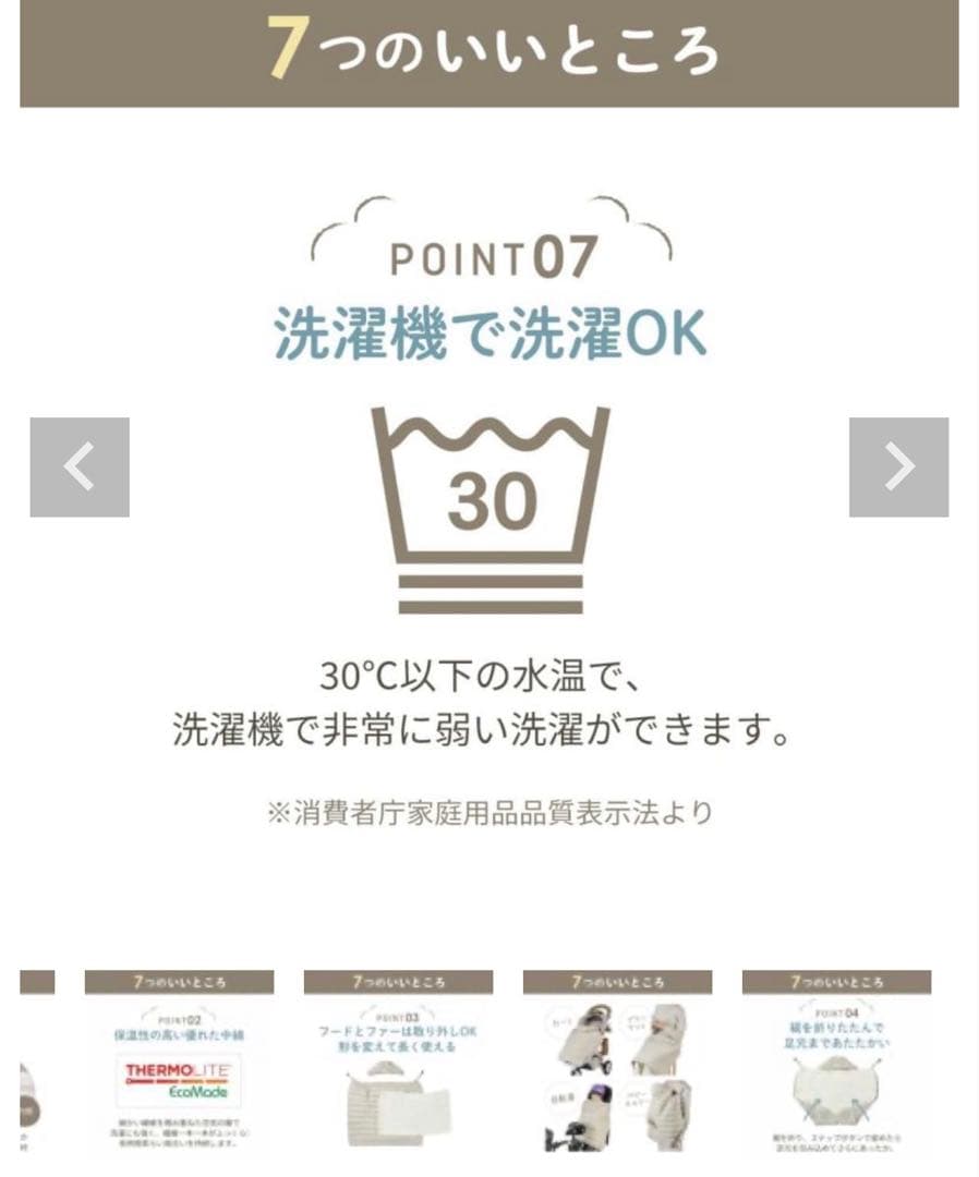 [美品] AIRBUGGY マルチライトケープ ジェットブラック　防寒ケープ