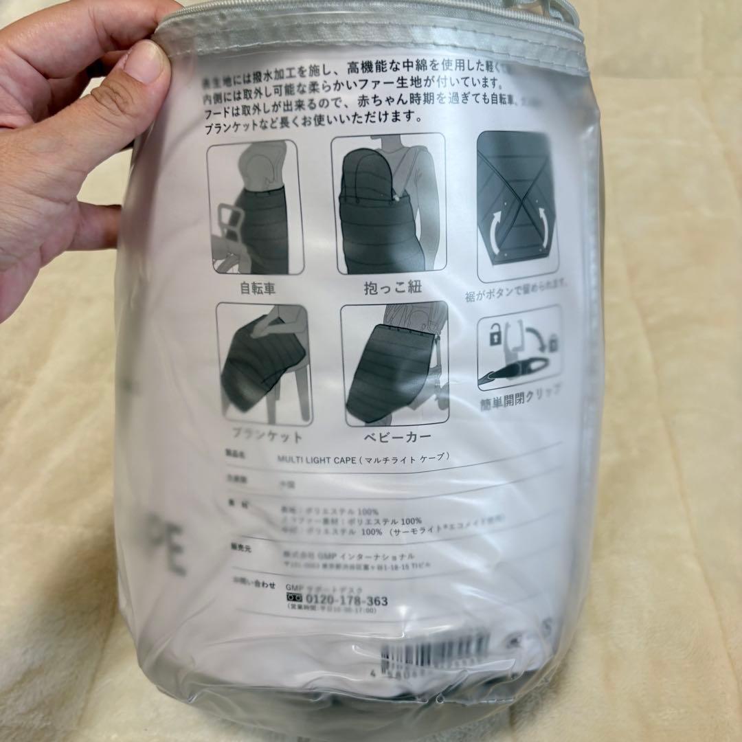 [美品] AIRBUGGY マルチライトケープ ジェットブラック　防寒ケープ