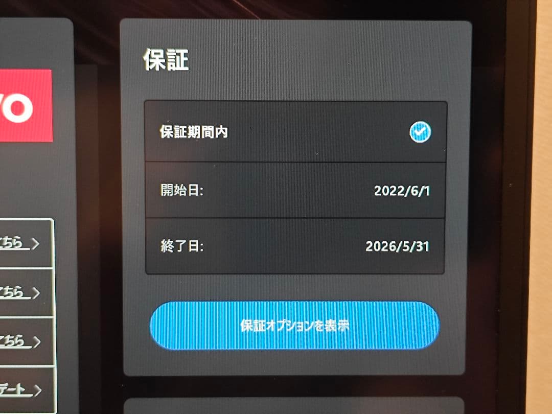Windowsノート本体 Lenovo ThinkPad X13 Gen1 Ryzen5 1TB 32GB