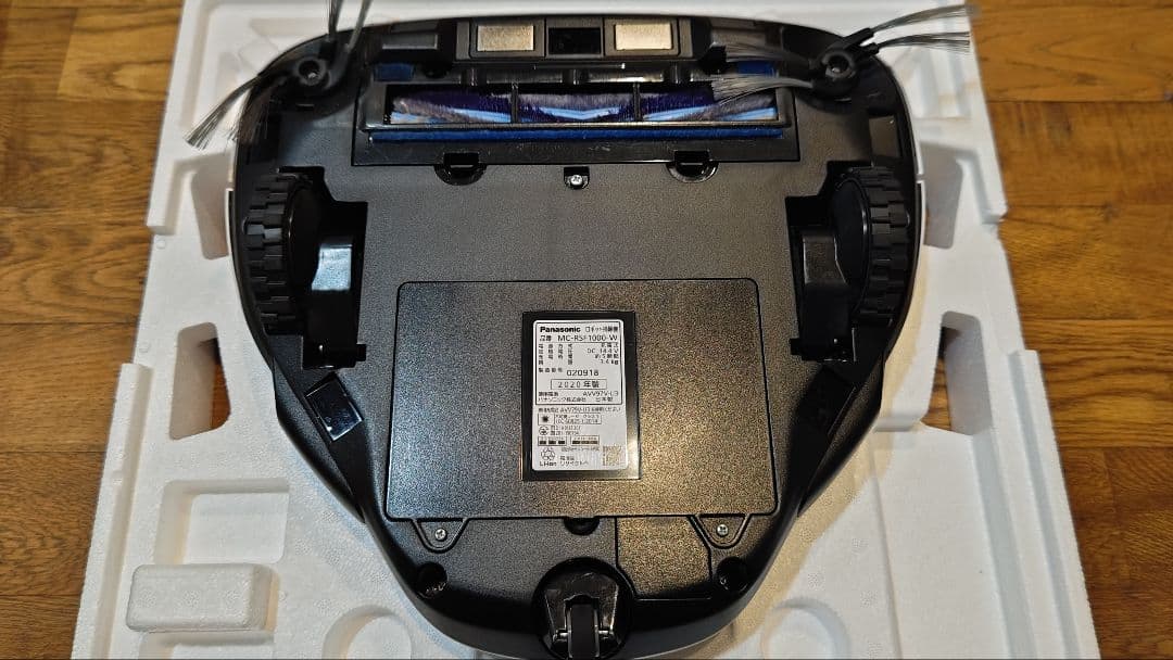 美品　Panasonic RULO MC-RSF1000 ロボット掃除機　ルーロ