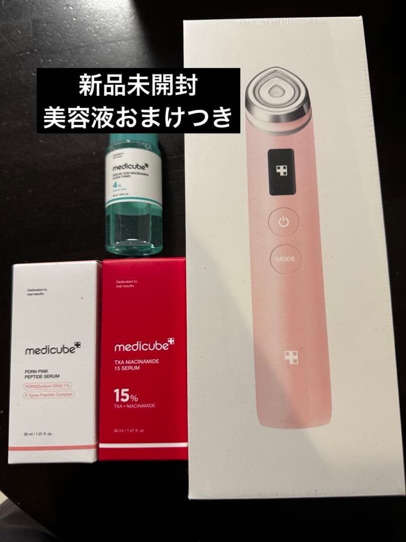medicube メディキューブ美顔器 AGE-Rブースタープロ 美容液付き