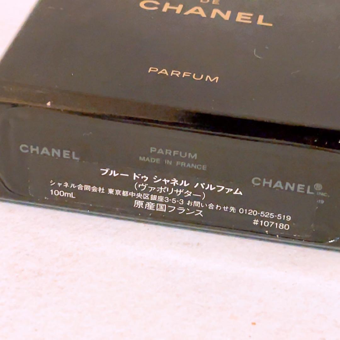 dk☆残量多☆ シャネル ブルードゥシャネル パルファム 100ml