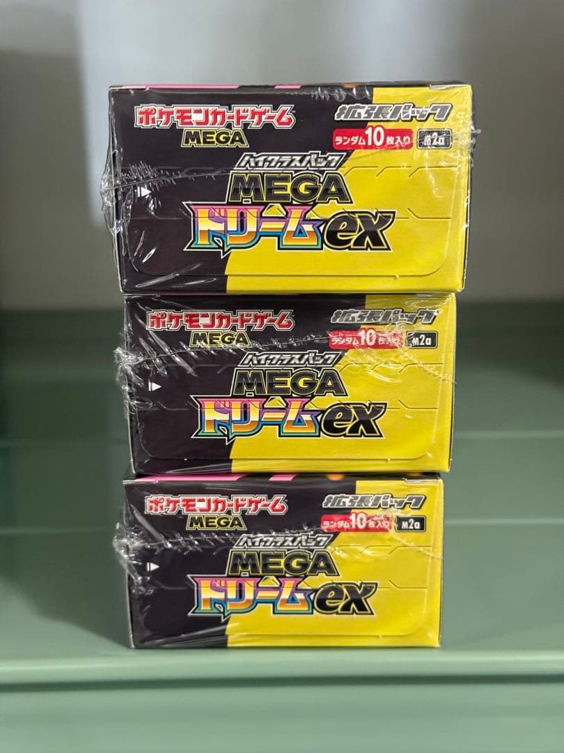 ポケモンカード MEGAドリームEX 3パック　新品　シュリンク付き