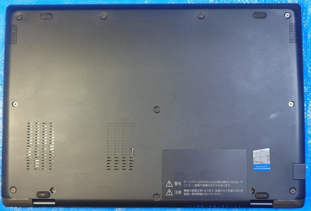 Windowsノート本体 dynabook G83/FP i5-10210U 16GB 512GB 55