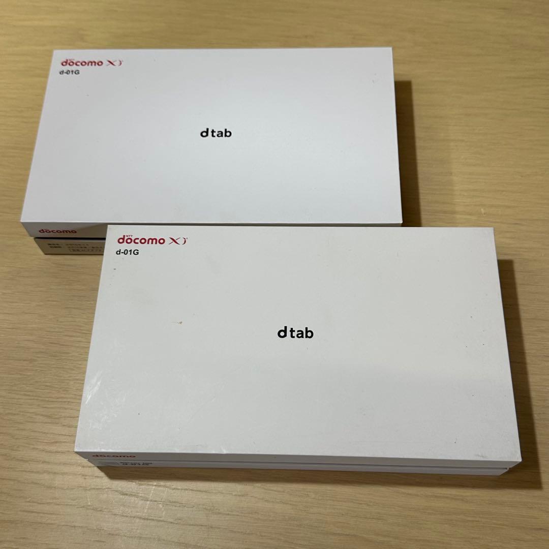 【未使用品】docomo dtab d-01G タブレット　2台セット