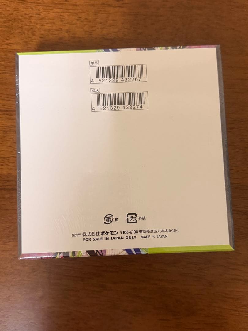 ポケモンカードゲーム ムニキゼロ 5パック入り