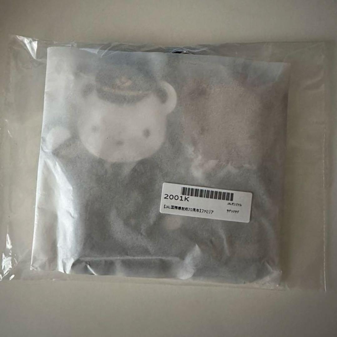 ◆専用◆ファミリア JALオリジナル ラゲッジタグ ネームホルダー