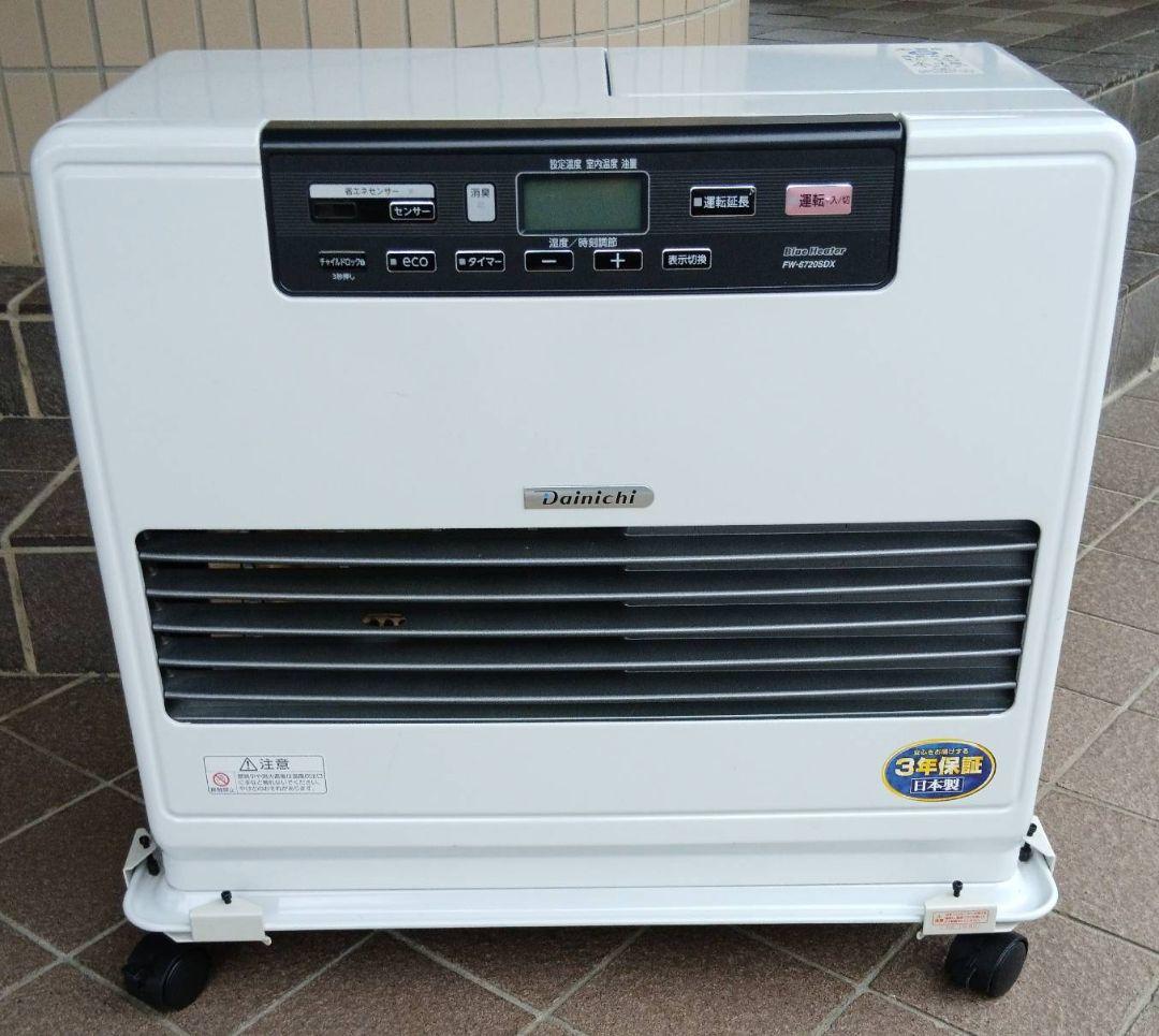 美品　キャスター付き　ダイニチ　ブルーヒーター　FW-6720SDX