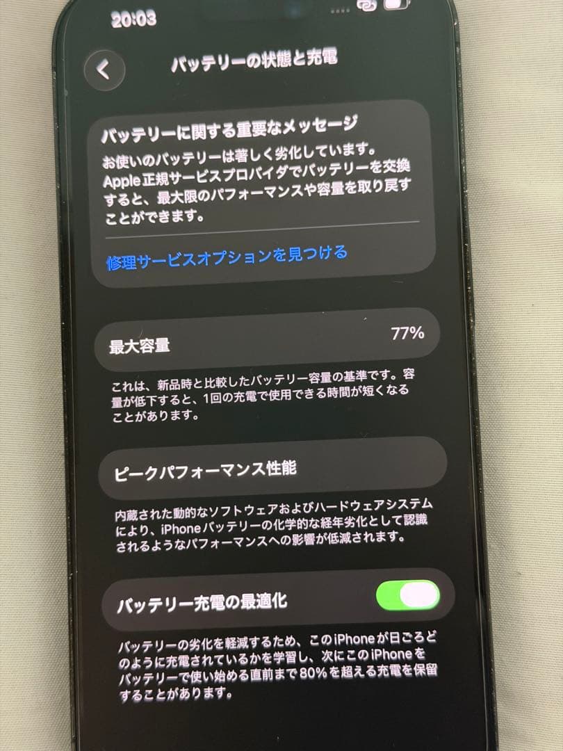 【ササシ様用】iPhone 14 Pro 256GB 中古品 SIMフリー