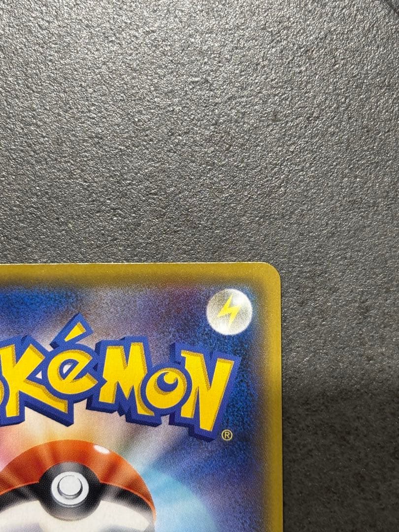 レックウザEX 25th プロモ