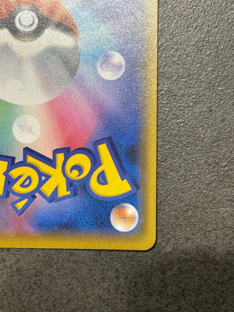 レックウザEX 25th プロモ