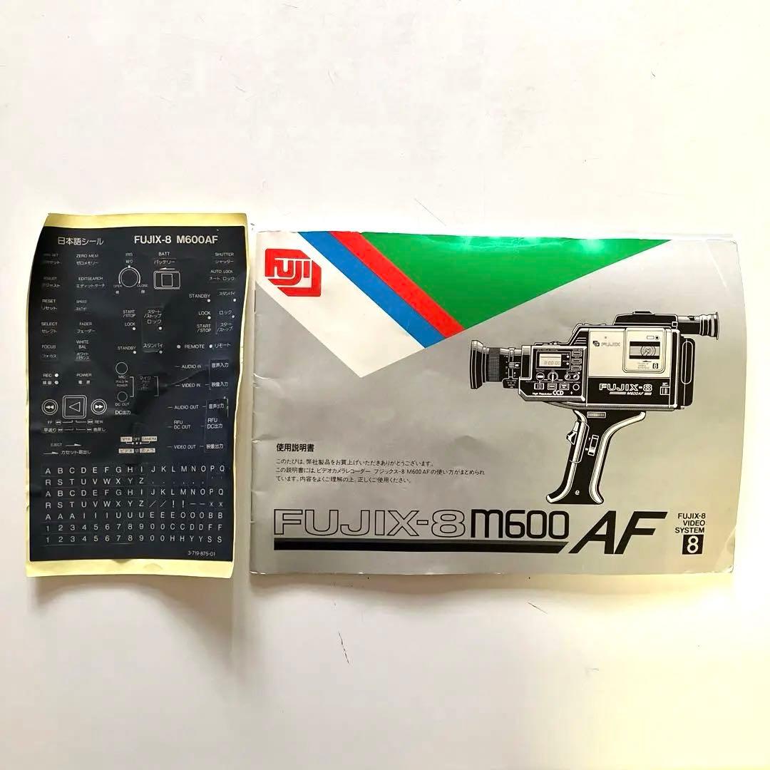 FUJIX-8 m600 AF 8mmビデオカメラ　　　　　使用説明書付き