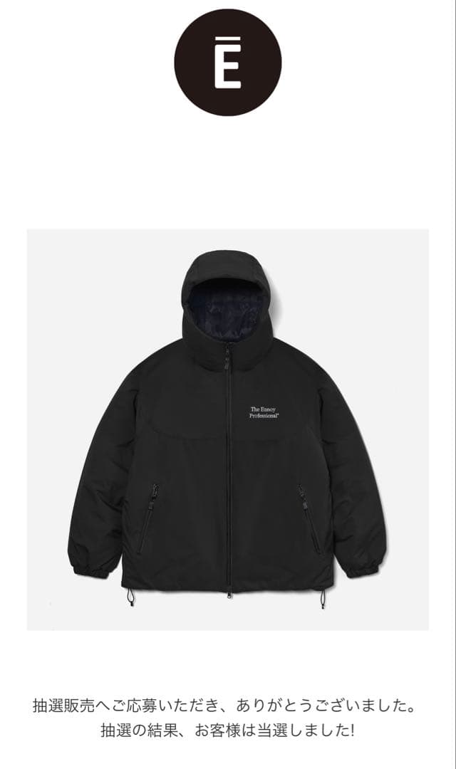 黒 M フード付きナイロンジャケット