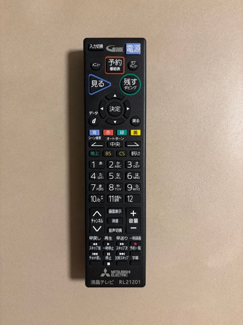 【最終値下】MITSUBISHI LCD-V32BHR85 32インチ液晶テレビ