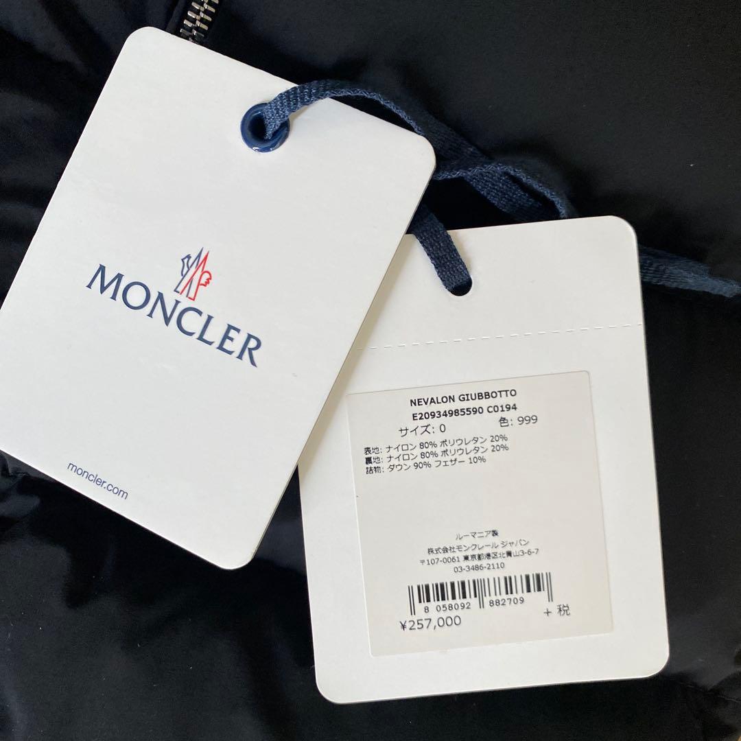 短期間出品　モンクレール　ダウンコート　サイズ0 ブラック