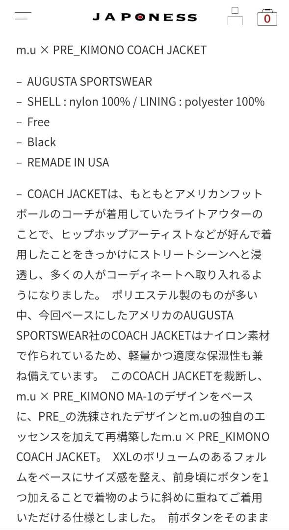m.u × PRE_KIMONO COACH JACKET 黒/ブラック