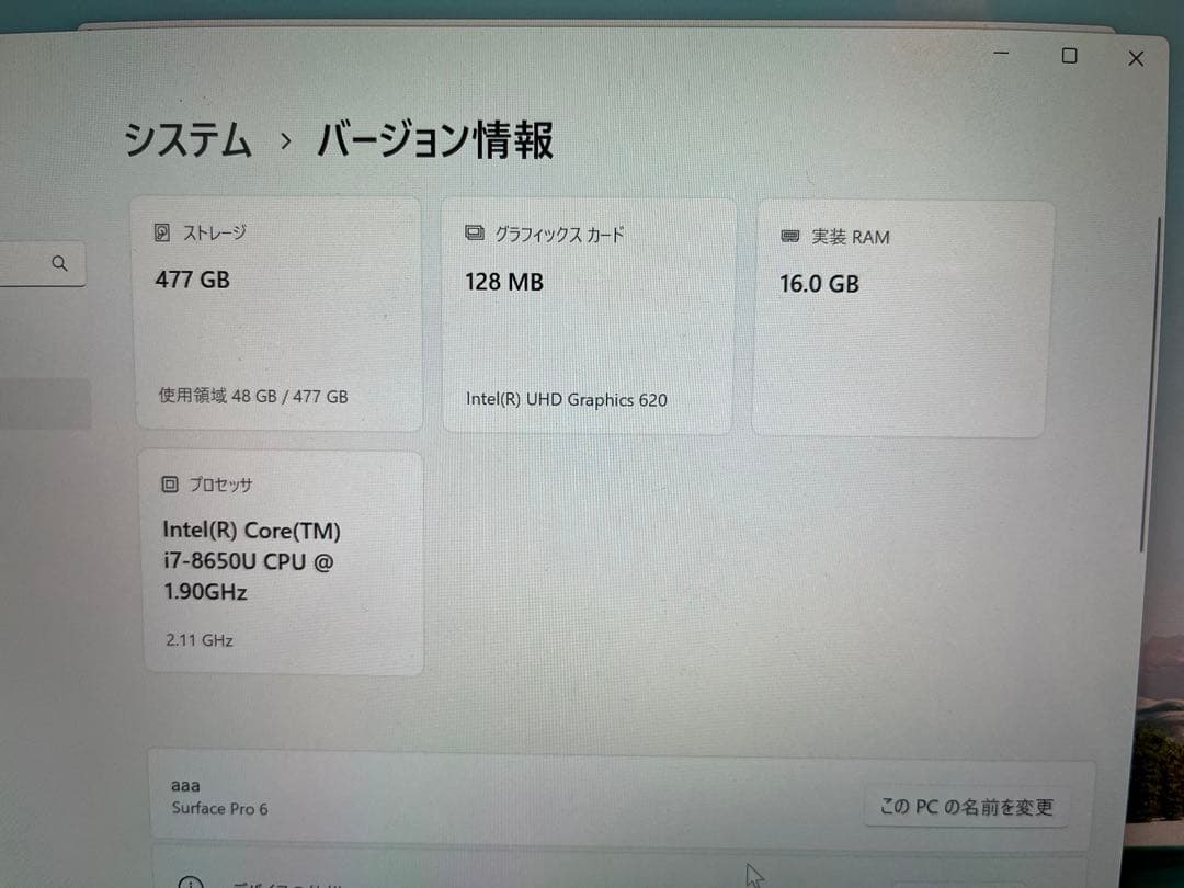 Windowsノート本体 Microsoft Surface Pro 6
