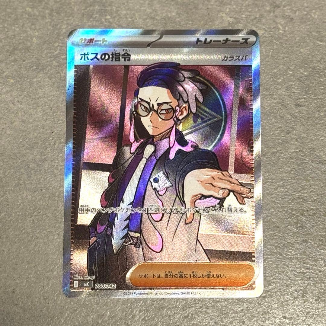 ト*フ様 スタートデッキ100 カラスバ　ボスの指令 SR ミラー