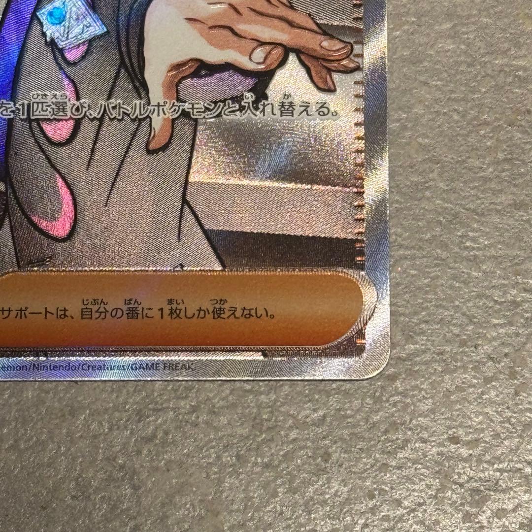 ト*フ様 スタートデッキ100 カラスバ　ボスの指令 SR ミラー