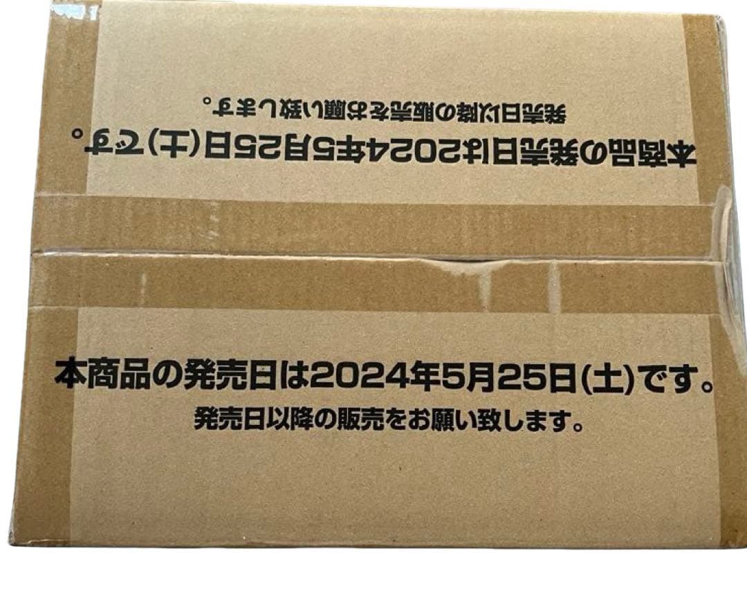 ONE PIECE CARD GAME 二つの伝説 [OP-08] 1カートン