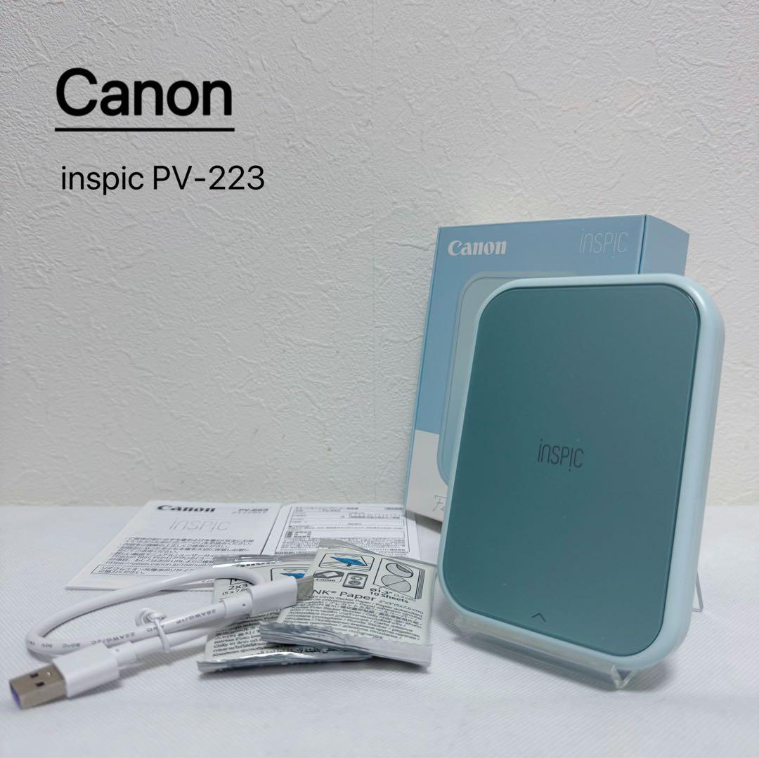 プリンター・複合機 Canon inspic PV-223