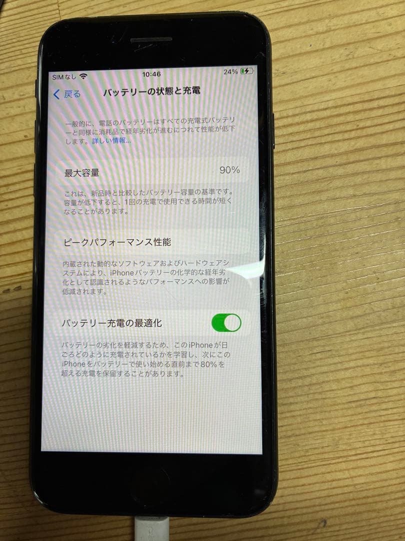 iPhone SE 第3世代　64gb ブラック