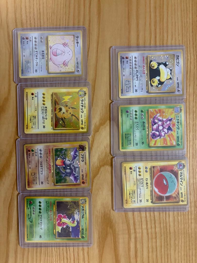 【美品】ポケモンカード 旧裏 まとめ売り8枚セット