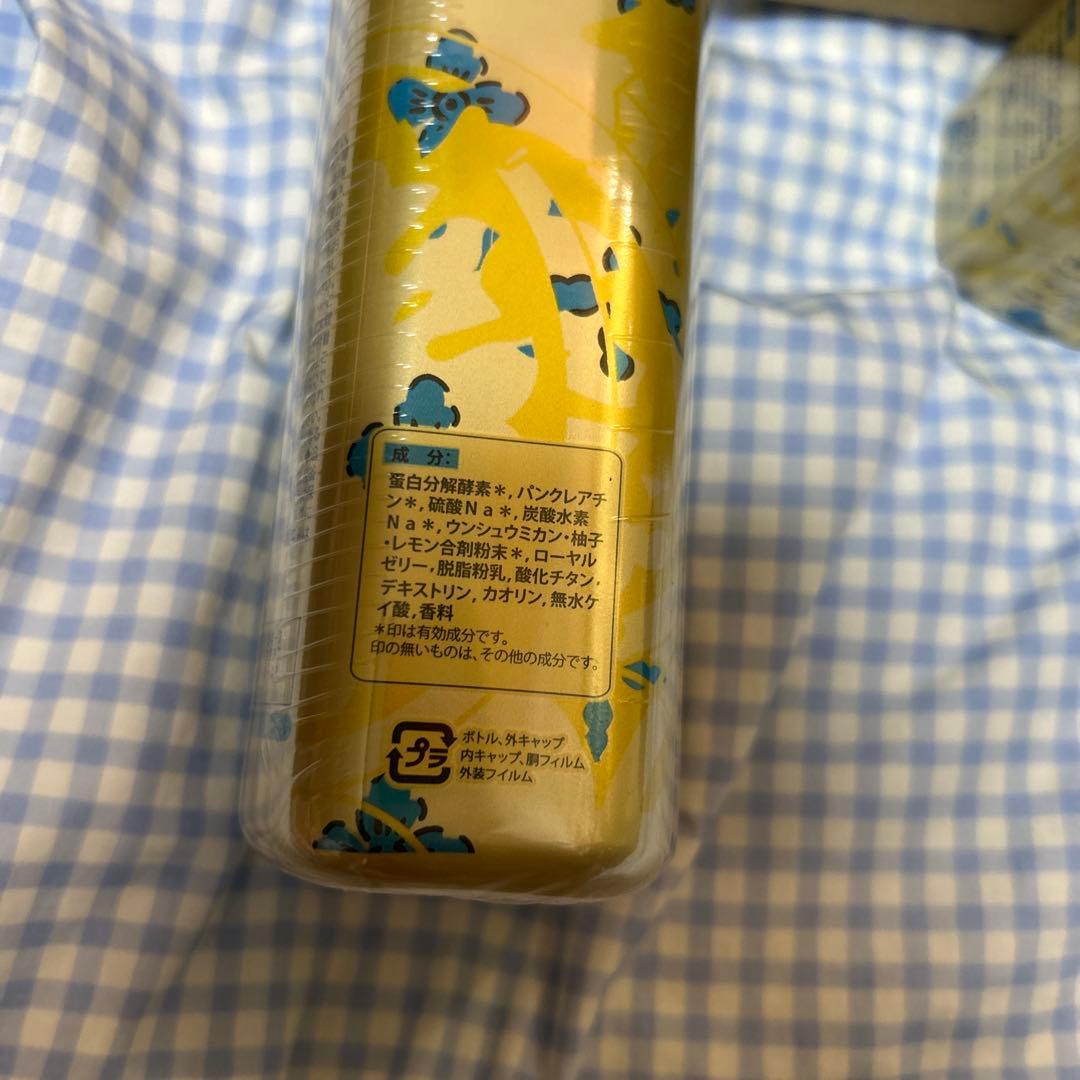 薬酵泉 入浴剤 生薬・酵素・ローズゼリー配合 薬用入浴剤 3本セット 600g
