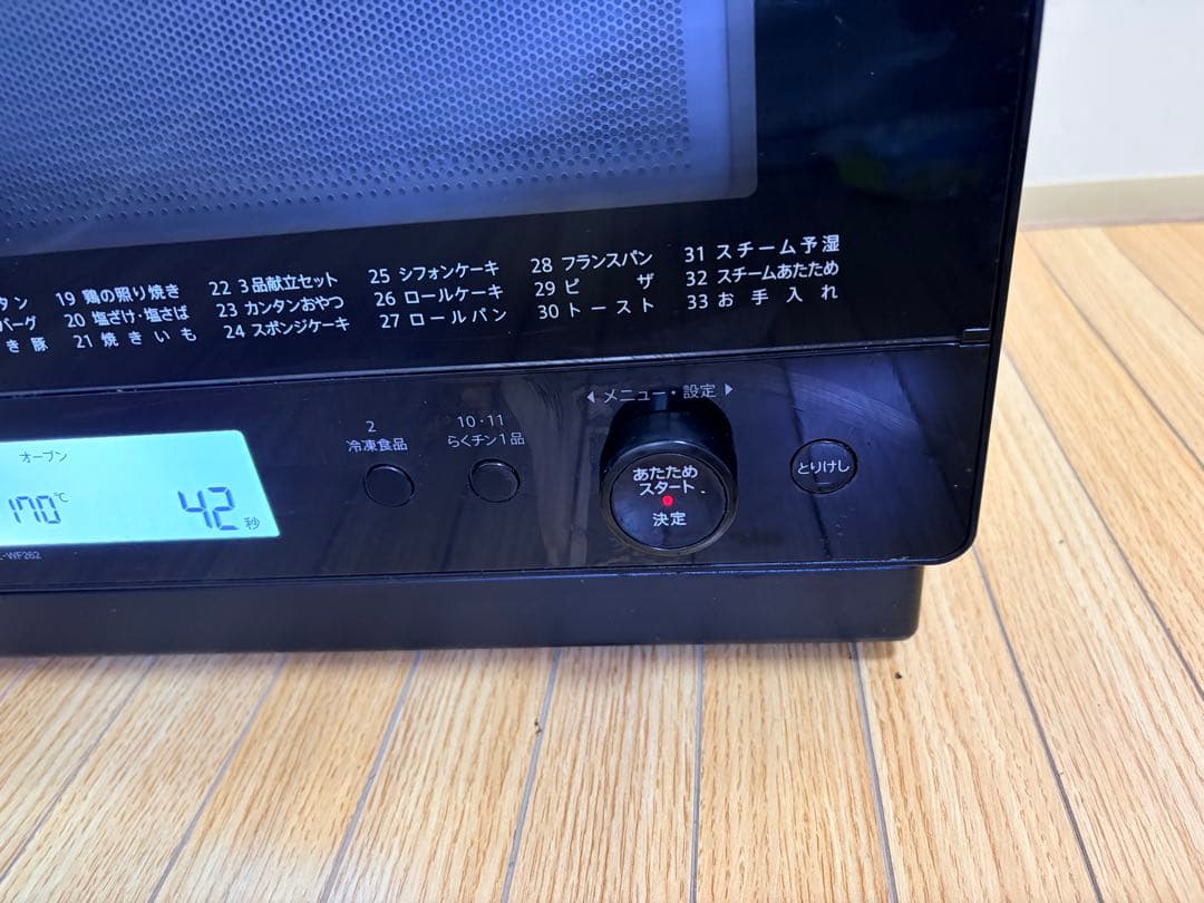 シャープ PLAINLY RE-WF261-B 21年製 過熱水蒸気 動作確認済