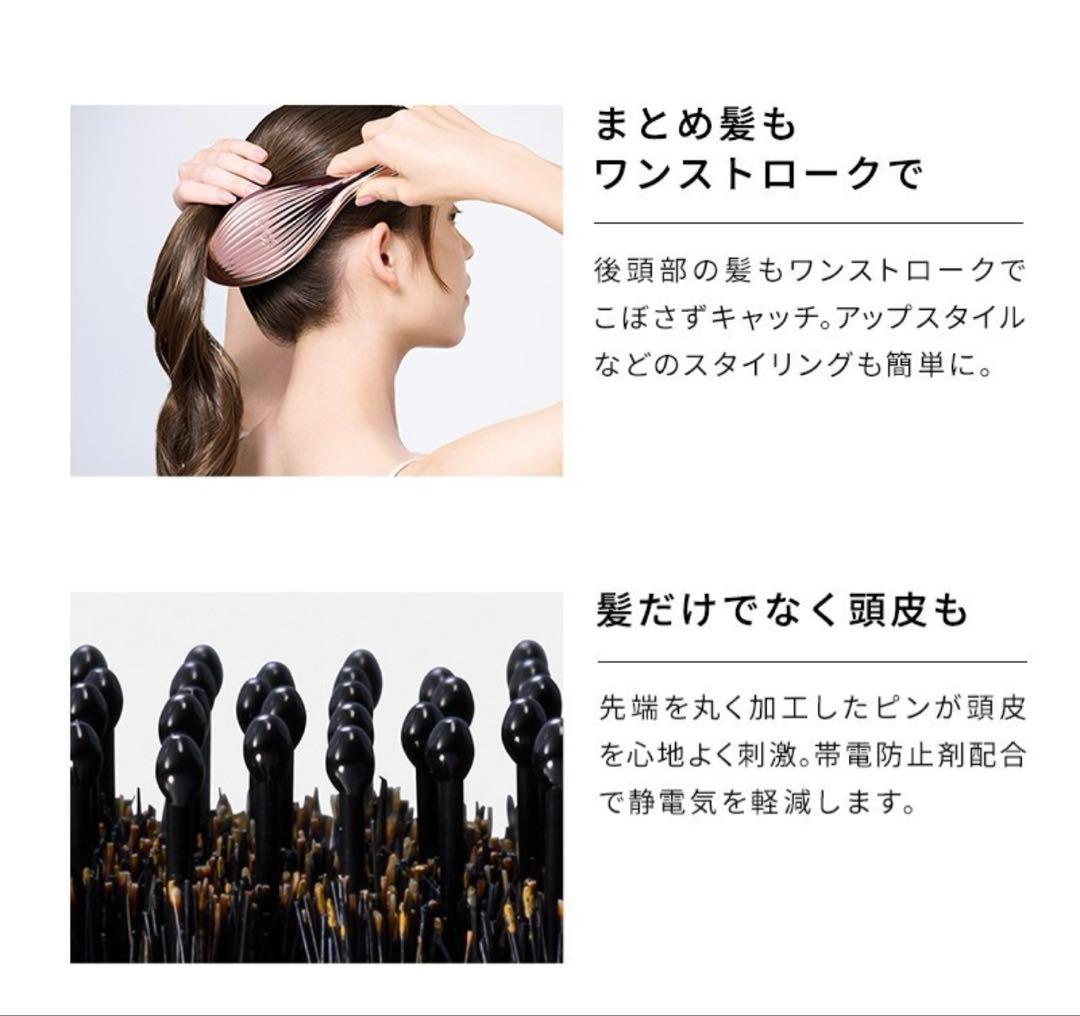 【新品】リファ エールブラシレイ