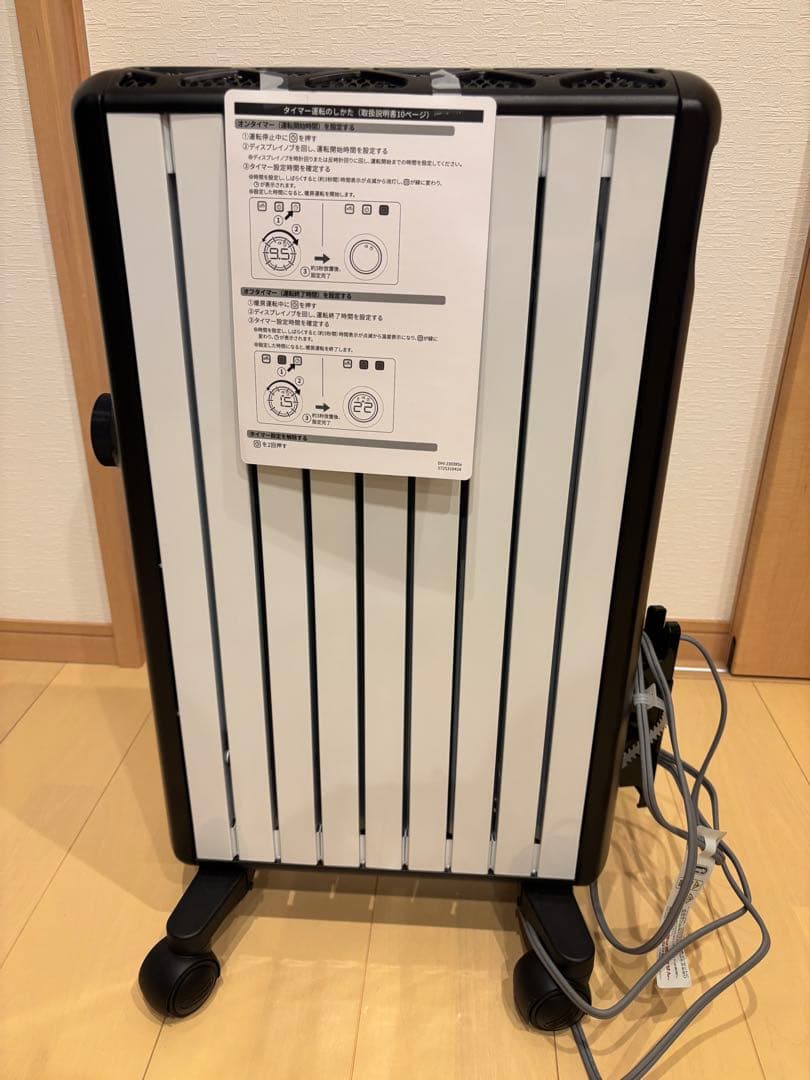 デロンギマルチダイナミックヒーターMDHS12-BK