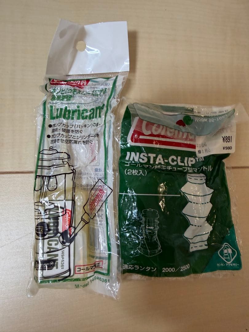 Coleman NorthStar ランタン コールマン　ノーススター