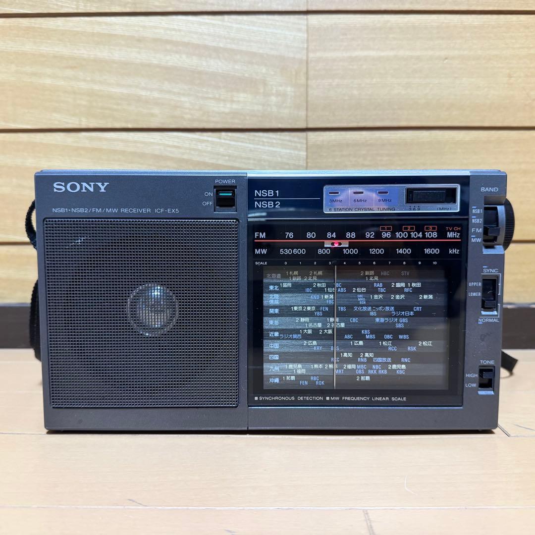 SONY 高感度ポータブルラジオ ICF-EX5