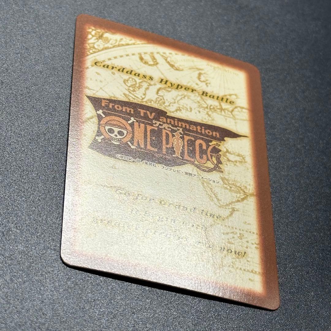 ワンピース カードゲーム ONE PIECE Carddass Hyper Battle Nami 1