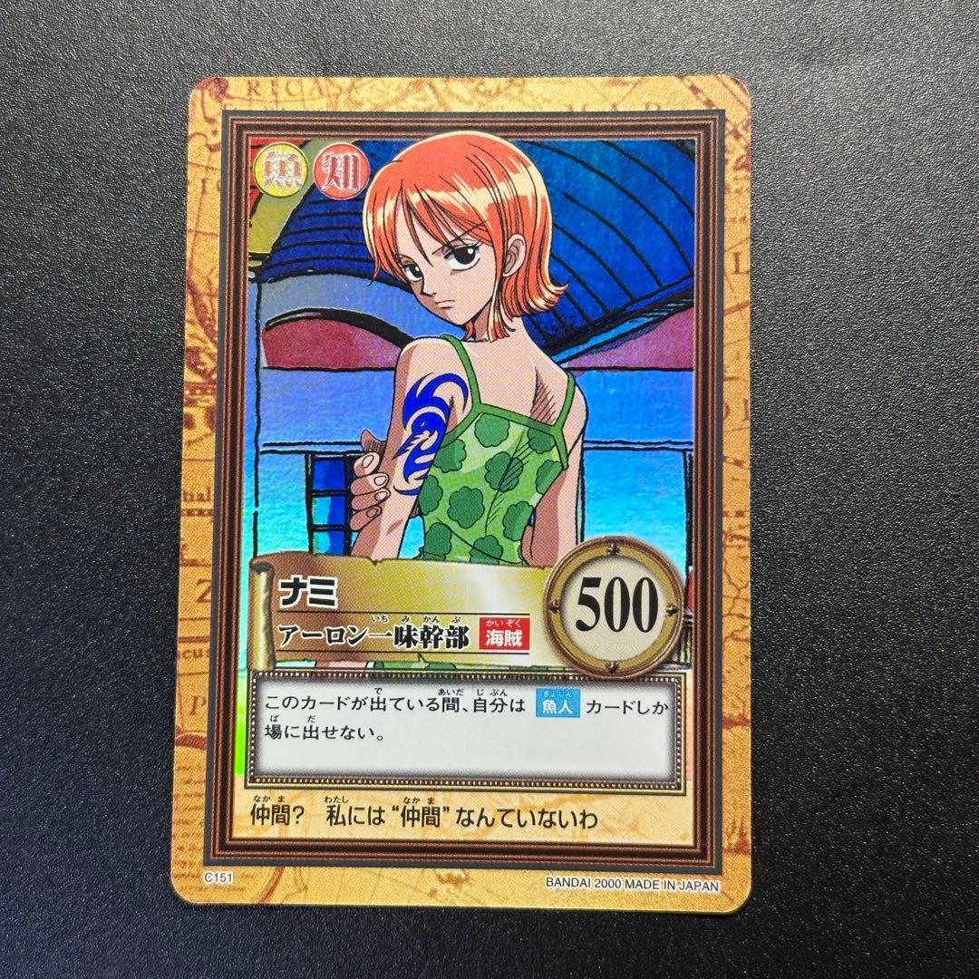 ワンピース カードゲーム ONE PIECE Carddass Hyper Battle Nami 1