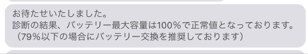 【美品】iPad Air 第2世代 A1567 シルバー 16GB