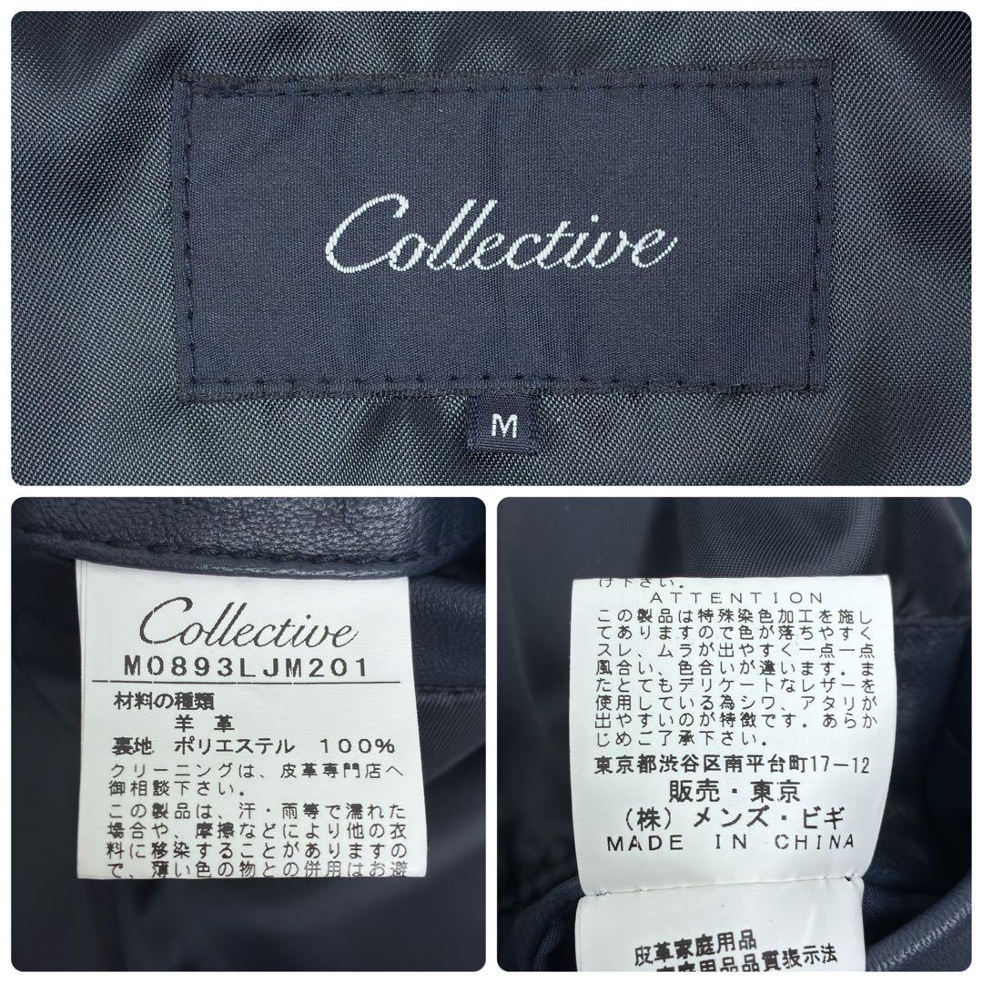 美品　メンズビギ　ラムレザー　シングルライダース　レザージャケット　M　ネイビー