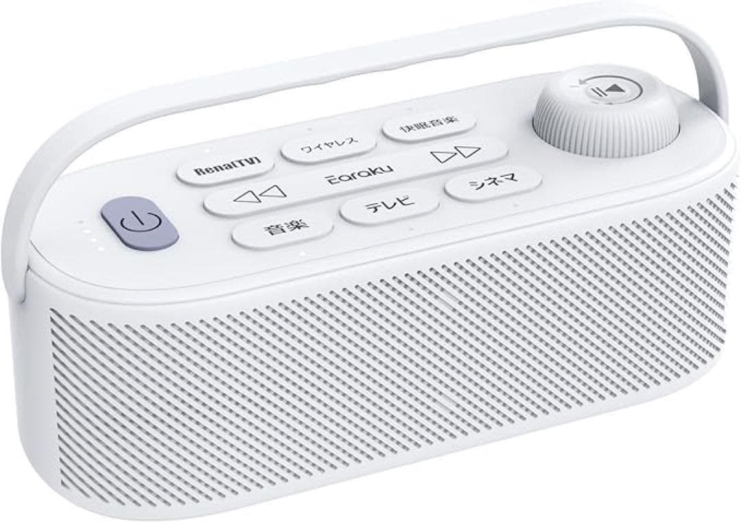 【業界初の破格20W究極音質・思いやり手元スピーカー】優音ゼロ遅延ワイヤレス接続