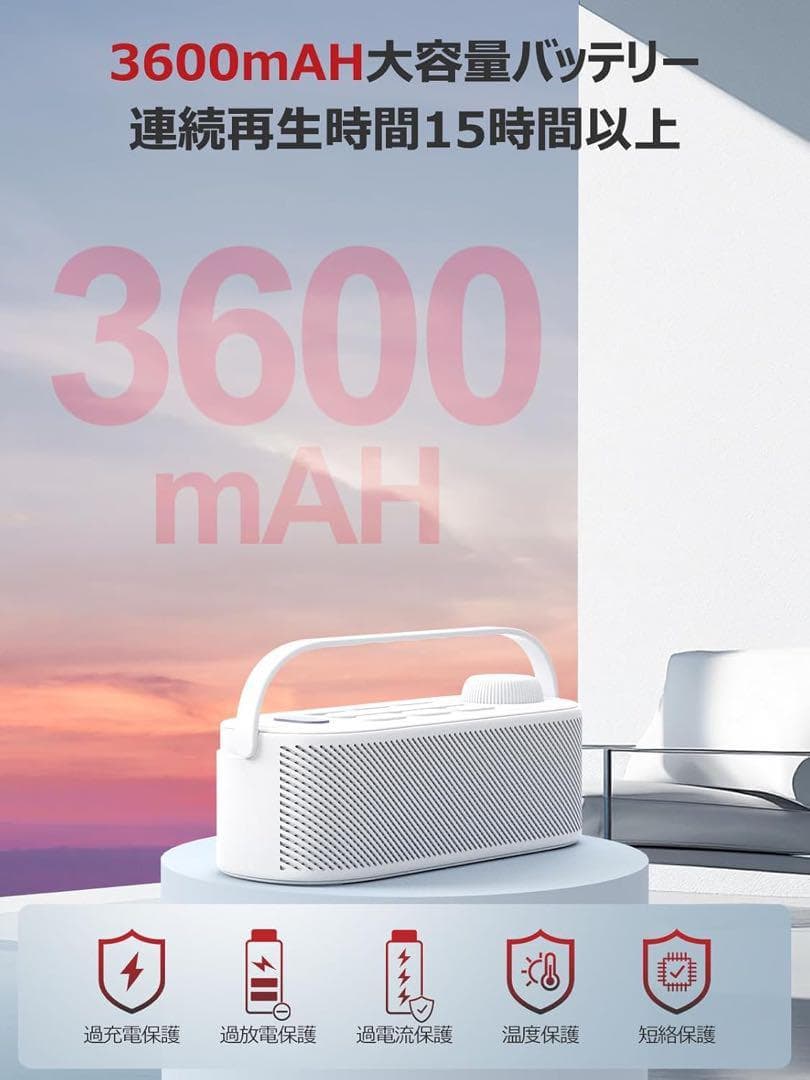 【業界初の破格20W究極音質・思いやり手元スピーカー】優音ゼロ遅延ワイヤレス接続