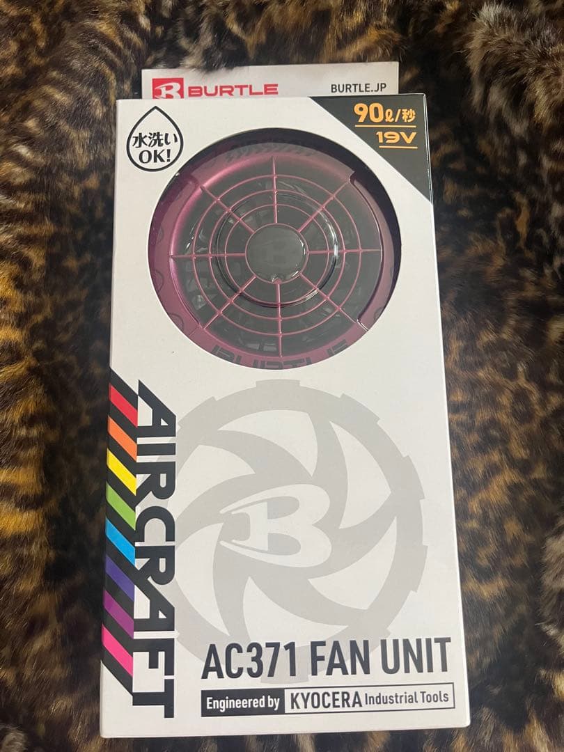 BURTLE AC371 ファンユニット 2個セット