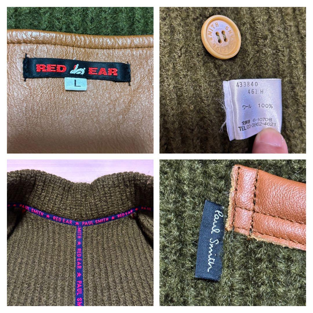 美品 ポールスミス レッドイヤー 圧縮 肉厚ニット レザー使い ジャケット L
