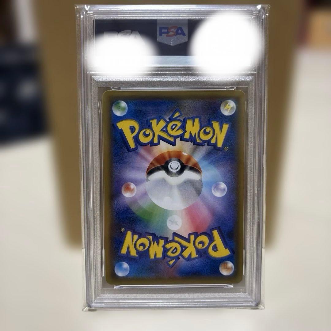 【PSA10】【ワンオーナー品】ゲッコウガ&ゾロアークgx hr 066/055