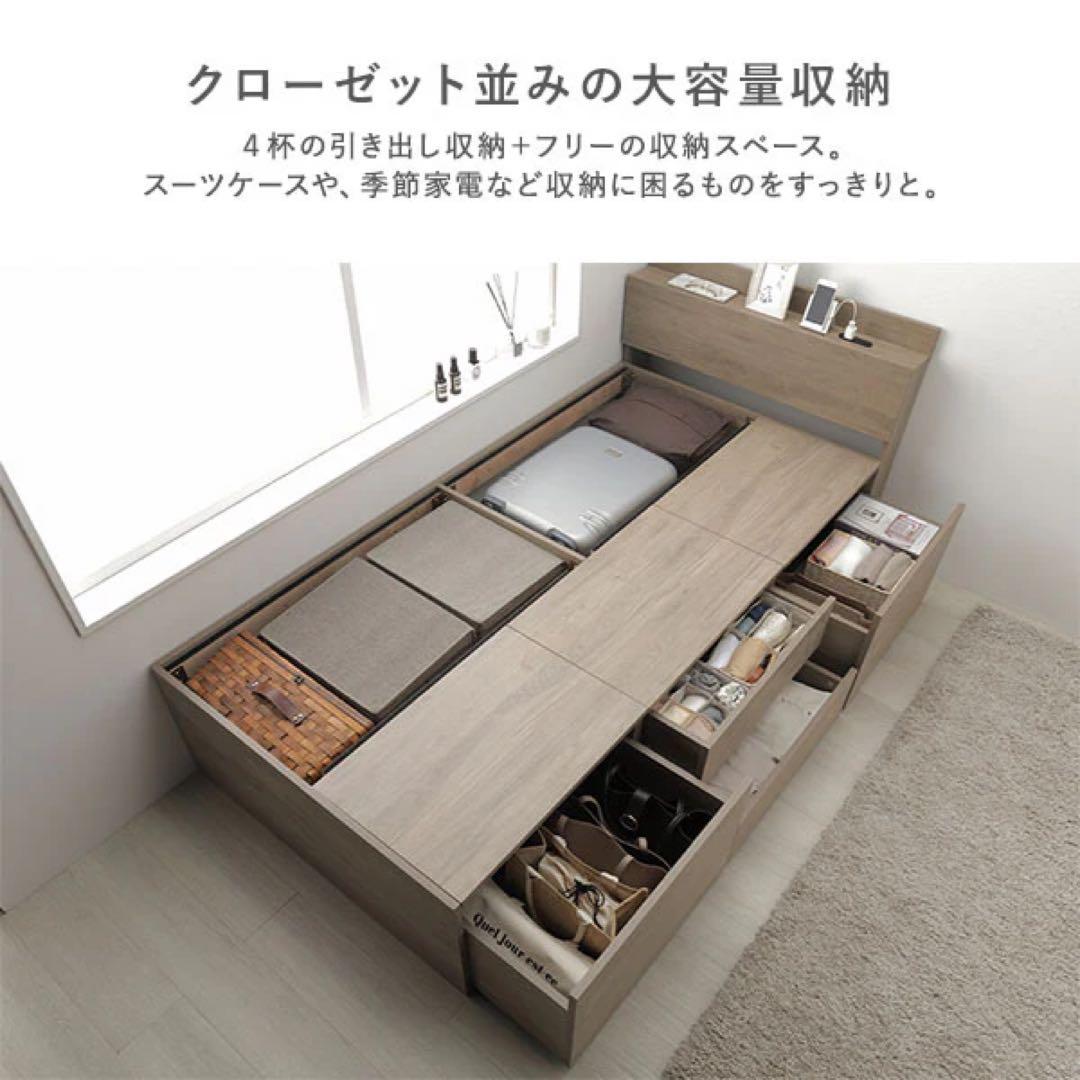 引き出し4杯大容量ベッドSD 宮付き『Slektia スレクティア』 グレージュ
