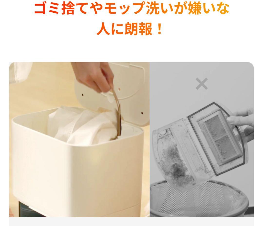 新品 SwitchBot K10+ ロボット掃除機 専用一年分アクセサリー付属