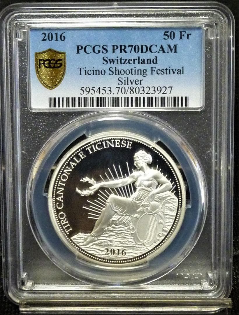 最高鑑定!『スイス近代射撃祭ティチーノ』2016年50㌵銀貨：PR70DCAM